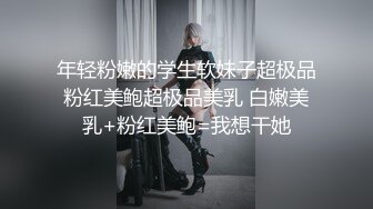 涩会传媒 SH-011 老板无法满足的寂寞少妇