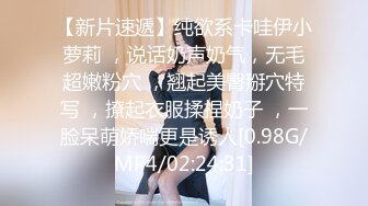 妹子几杯酒下肚就发骚求操