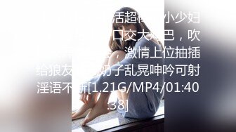 国产麻豆AV MSD MSD104 诱人的家教老师 李娜