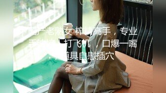 【极品媚黑绿帽淫妻】国人淫妻『爱玩夫妻』3P群P聚众淫乱异族啪啪 淫乱夫妻换妻群交换着操 (2)