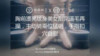 重磅福利，复刻版名人卡戴娜OF顶级身材巨乳女神【阿多拉】私拍视图全套，尤物般的身体紫薇被大肉棒征服 (5)