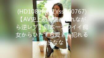 (HD720P)(ぱすも)(fc3170078)【凍結御免】親に○まさせられた娘…これ以上は書けません (1)