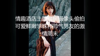 最新11月收费精品，超人气虐调女神，顶级18岁嫩母狗【咪妮MINI】无水印原版作品，胯下的淫骚异域骚婊子