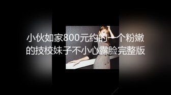 XKTC015.娃娃.养女给养父的礼物.星空无限传媒