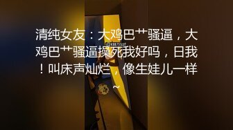 【新片速遞】黑丝小蛮腰！无套插大屌【邻家妹妹】内射2次小骚逼超满足