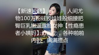 STP15734 老板娘SPA挑战风油精跳蛋塞逼自慰，近距离特写拉扯自摸搞得呻吟连连，浴室洗澡炮友后入猛操