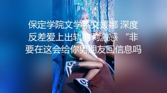 【OnlyFans】【逃亡】国产女21岁小母狗优咪强制高潮，拍摄手法唯美系列，调教较轻，视频非常好，女的也够漂亮 190