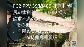 2/14最新 好色女大学生邦妮勾引处男同学不让我高潮不准停VIP1196