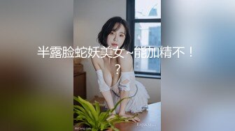 终极调教高颜值白嫩美乳骚母狗 卫生间跪舔深喉口爆吞精