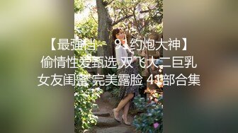 公司组织的郊游藏好摄像头把三位美女同事一网打尽 (1)