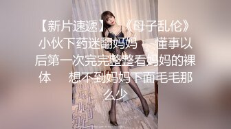  大神封关之作迷J美容院实习小姐姐丝袜美腿后续