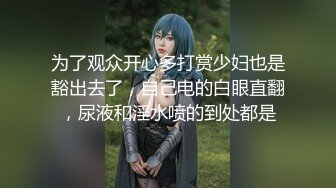 【极品❤️美少女】精主TV✨  二次元Cos反差穹妹淫穴榨精 美丝玉足挑逗肉棒 爆插嫩穴中出内射