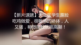 天美傳媒 TMW094 羽球場激烈性愛 沈湘妮