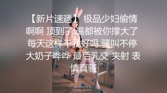 2024.7.21，推特30万粉丝，首发【Bella（贝拉）】，极品骚货口爆足交拍打玩弄，超清4K版