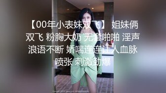 腼腆型20岁大波花季美少女漂亮嫩妹援交是个闷骚妹高潮会喷水