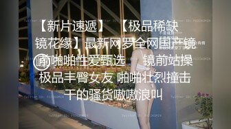 《百度云泄密》大二D奶美女和男友之间的私密被渣男分手后曝光