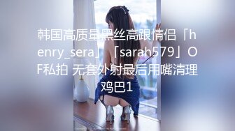 最新全镜高校偷窥小美女嘘嘘