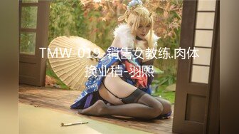 蜜桃传媒PMC061街头清纯少妇醉酒带回家固定强奸-唐茜