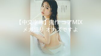 ?91制片厂?91TCM007 美艳老师体罚校长儿子做爱▌佳芯▌无法抗拒的主动 鲜嫩白虎滚烫蜜道 融化阴茎狂射