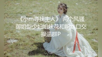 OF韩国极品TS美人妖「lin002200」【第4弹】性感粉红睡衣和小哥哥在落地镜前运动健身