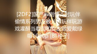 《极品CP魔手外购》美女如云热闹商场全景偸拍~女厕各种大屁股小姐姐方便~好多气质小姐姐撅着大腚哗哗尿量充足 (6)