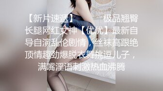 深受宅男屌丝爱戴的微博红人NTR少女VIP付费系列之黑色毛衣过膝袜紫薇视频，还是那经典道具伺候