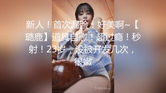 麻豆传媒-近亲相奸义父双操漂亮女儿 极品乱伦操到高潮