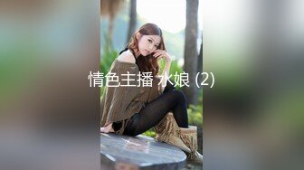 ✨温婉气质✨黑丝和内裤都来不及脱，撕碎大jb直填满肉穴 洗手间疯狂后入小母G 抽插的白浆都在往下流 (2)