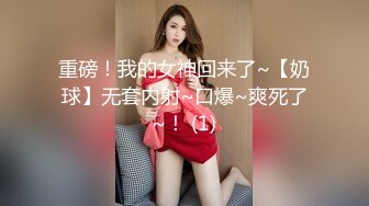 潮吹女王【Peeggy-fun】身材劲爆白虎尤物~强力喷射尿量巨大~！ (5)