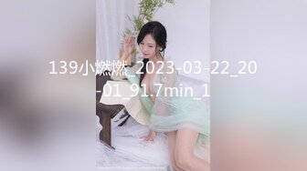 [原創錄制](sex)20240124_甜味女玩家