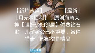 云盘高质露脸泄密！东北极品母狗【王露】性爱真实自拍，口活秒杀会所头牌，女上位全速扭动，太骚了，直戳你的XP