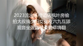 【惊爆年收入250万】13W粉丝抖音网红女神『小蔡』与榜上大哥啪啪特写私处 啪啪撞击 制服自慰及露脸玩道具 (6)