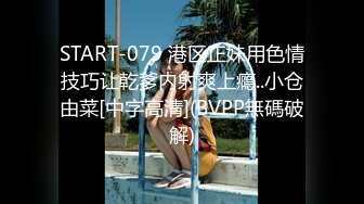 5/29最新 顶点清纯校园女神晚自修回来下面就开始瘙痒VIP1196