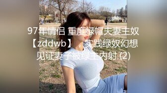 眼镜骚胖约操170CM红色长裙靓女，细长美腿黑丝袜，手指伸进内裤摸穴，穿上高跟鞋情趣装操，主动骑乘爆插