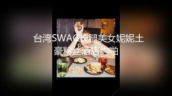 漂亮大奶美女吃鸡啪啪 想要了撅着大屁屁挑逗 被大肉棒无套输出 表情舒坦