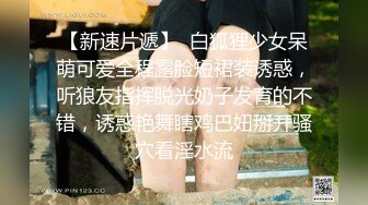   私处保健直播 男技师抠几下少妇 半推半就把她操