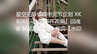 天花板级约炮大神『wanghangyuu798』流出，约啪各路顶级女神，别人眼中的女神在金主面前是多么下贱淫荡 下 (5)