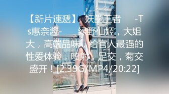 最新流出FC2-PPV系列 邻家妹妆扮淑女型18岁清纯嫩女援交 无毛粉鲍中出内射