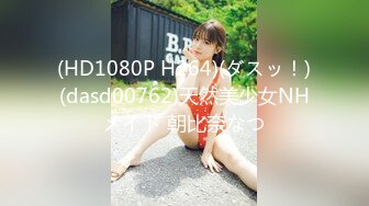 STP13226 台湾SWAG淫声萝莉『Ouopuppy』潮吹大喷水 约炮粉丝哥哥浴室干翻小姐姐