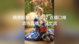 【劲爆❤️二次元】浵卡ToKar✿ 芙宁娜Cos掰穴鉴赏极品阴户 美妙少女酮体 含茎榨精束缚爆肏 内射粉嫩白虎蜜穴