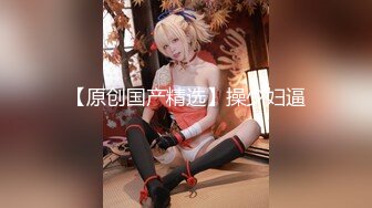 【新片速遞】✿网红少女✿ 超顶名器01年白虎大学生▌米娜学姐 ▌霸气纹身少女堕入肉欲 阳具速攻蜜穴淫浆溢出 美妙潮吹N+1次