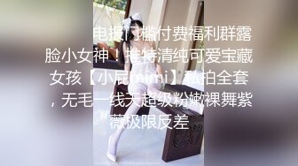 【新片速遞】深圳情侣~男友巨棒一边抽插❤️一边给骚逼女友录像❤️记录性福时刻~爽不爽啊~好爽~顶得我妹妹好痛啊！