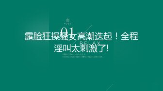 女神回归【夏伟丹伊】小美女下海~赚学费~淫荡不堪，骚逼一刻也不能闲着（下）很骚，推荐 (4)