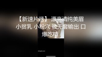 -露出癖淫妻【诗妍】野外车震  野外露出 车震 口交 开档牛仔 情趣内衣