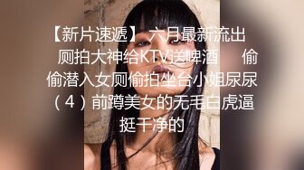 《绿帽淫妻✿新瓜速吃》淫荡女人的终极梦想，自己被老公蒙上眼睛，岔开双腿躺着，房间里一群男人排着队，而自己老公在旁边看着