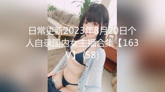 新婚2月就出来偷吃小骚货