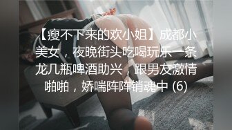 超嫩学生妹【小易的so啵啵 (65)