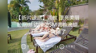 約啪性感陪唱女公关聊