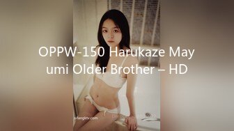 OPPW-150 Harukaze Mayumi Older Brother – HD