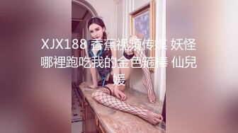 极品网红女神美腿尤物御姐女神〖苹果〗电车幻想 原来端庄优雅的女神也会偷偷的想一些色色的事情，水水留一座